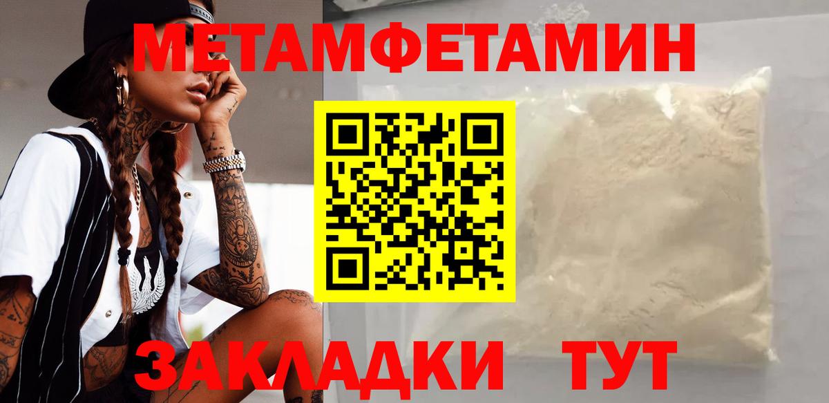 Амфетамин VHQ Лысьва
