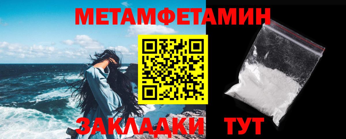 Лысьва  Amphetamine Розовый  Амфетамин  OMG ссылка  Вход с VPN 