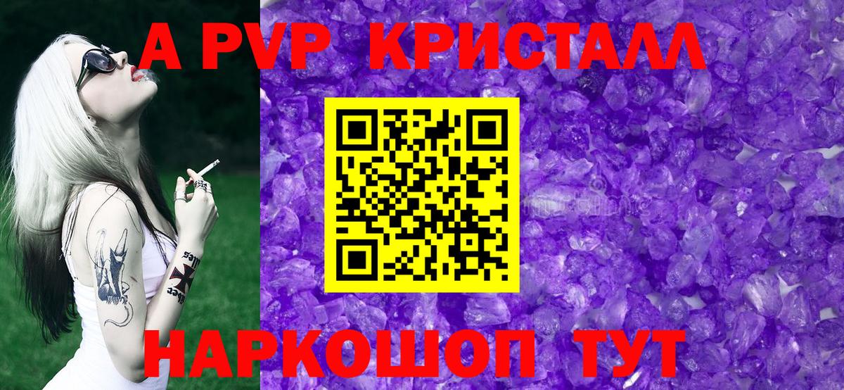 A PVP VHQ Лысьва