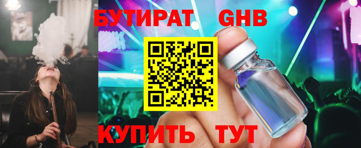 Бошки Шишки  Лысьва  Меф МЯУ МЯУ кристаллы  Вход с VPN  Конопля 