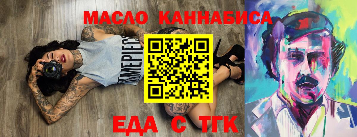 Бутират Лысьва