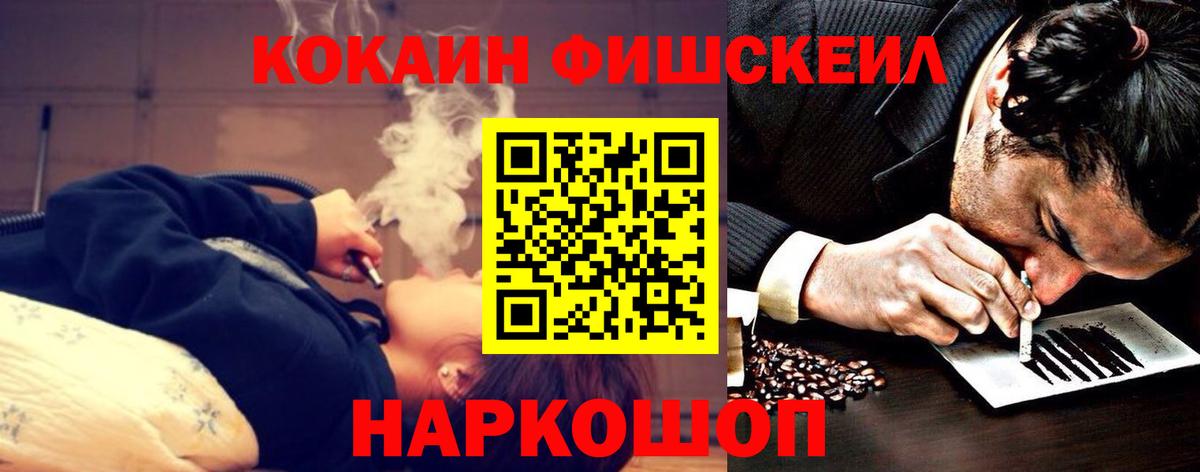 закладки  КОКАИН Боливия  Cocaine 97%  Вход с VPN  Лысьва 