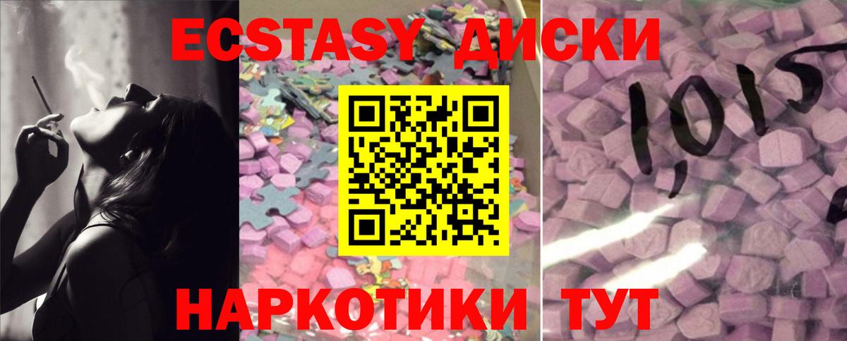 ЭКСТАЗИ Дубай Лысьва