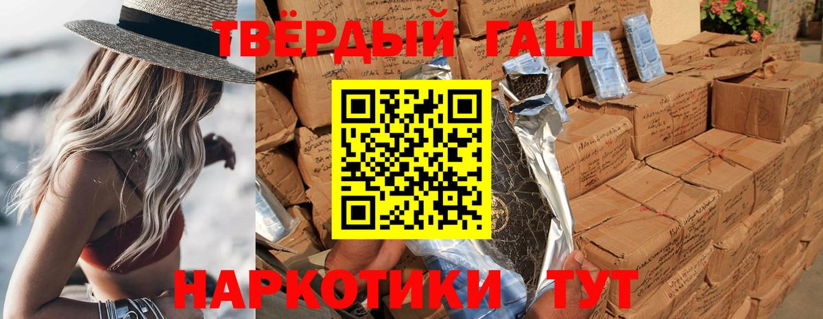 ГАШИШ hashish  ГАШИШ Premium  Лысьва  Вход с VPN 