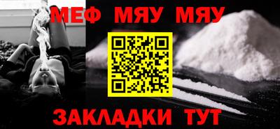 кокаин VHQ Будённовск