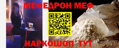 кокаин VHQ Будённовск