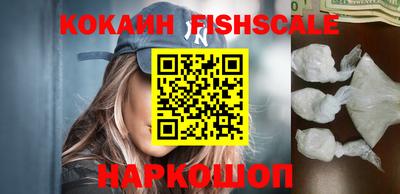 кокаин VHQ Будённовск