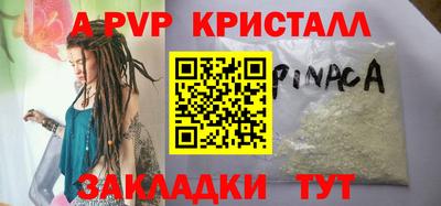 кокаин VHQ Будённовск