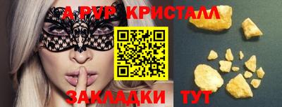 кокаин VHQ Будённовск