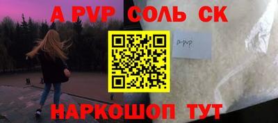 мдпв Бузулук