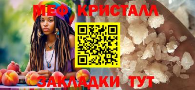 кокаин VHQ Будённовск