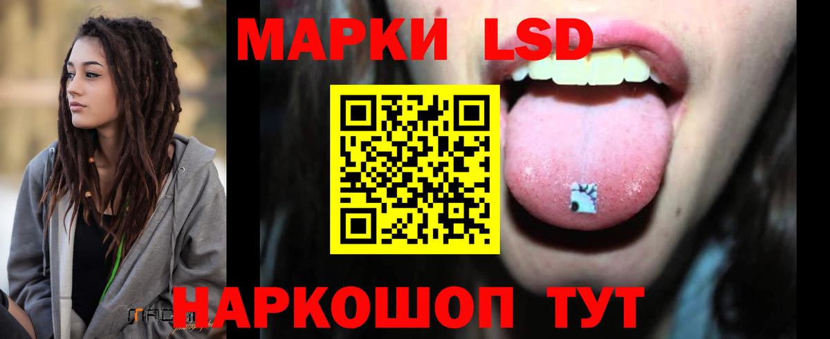 ЛСД экстази  Вход с VPN  Лысьва  ЛСД экстази кислота  Лсд 25 экстази кислота 