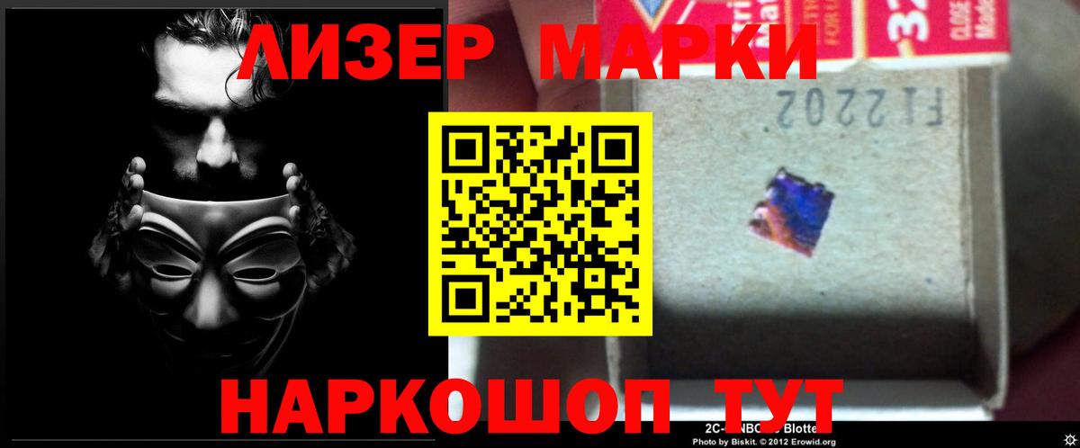 Лсд 25 экстази кислота Лысьва