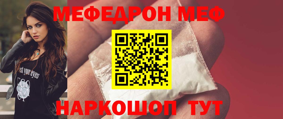 Лысьва  Мефедрон  Вход с VPN  кракен сайт  МЕФ VHQ  Меф mephedrone  даркнет сайт 