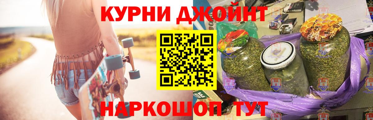 Лысьва  Каннабис планчик  Вход с VPN  Канабис сатива 